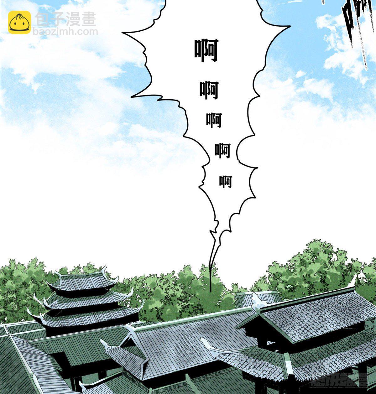 01 我败家贼厉害-第2话