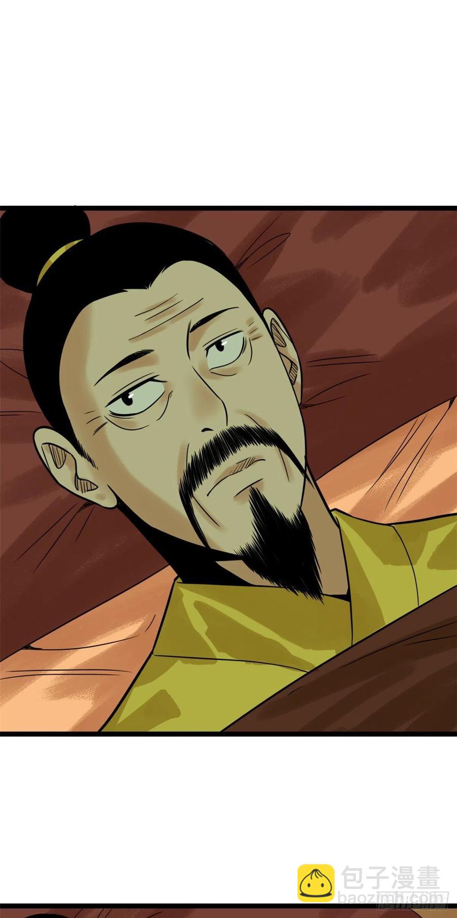 98 垂死病中惊坐起-第100话