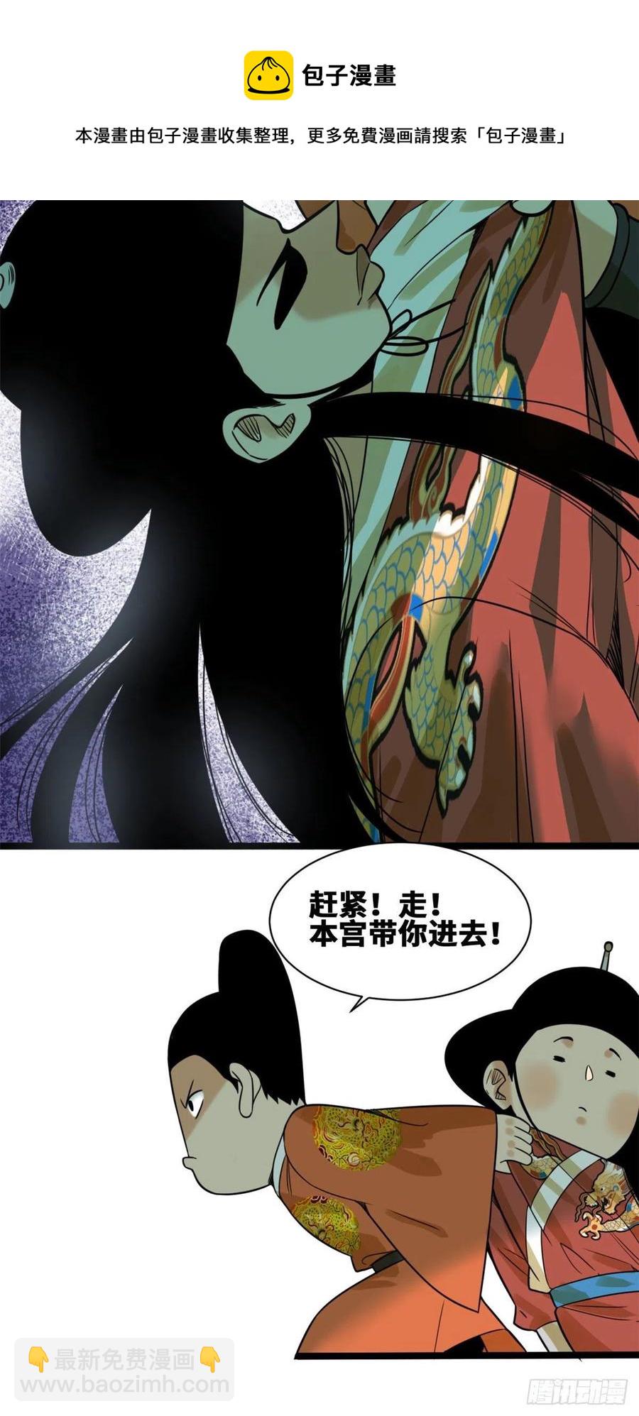 98 垂死病中惊坐起-第100话