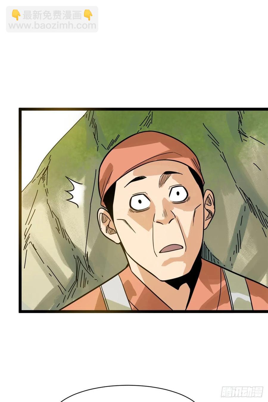 102 捕获米鲁(1/2)-第104话