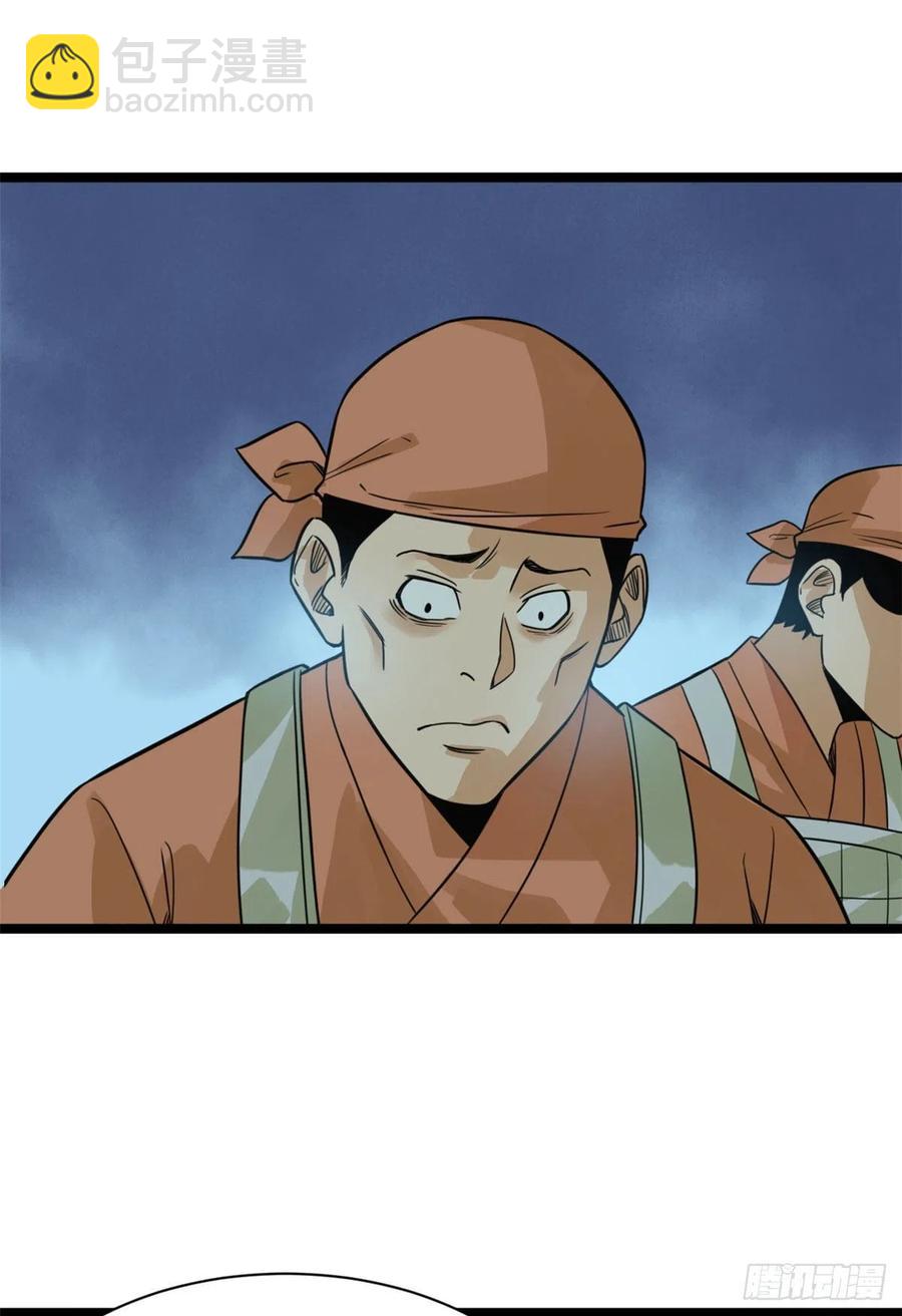 102 捕获米鲁(1/2)-第104话