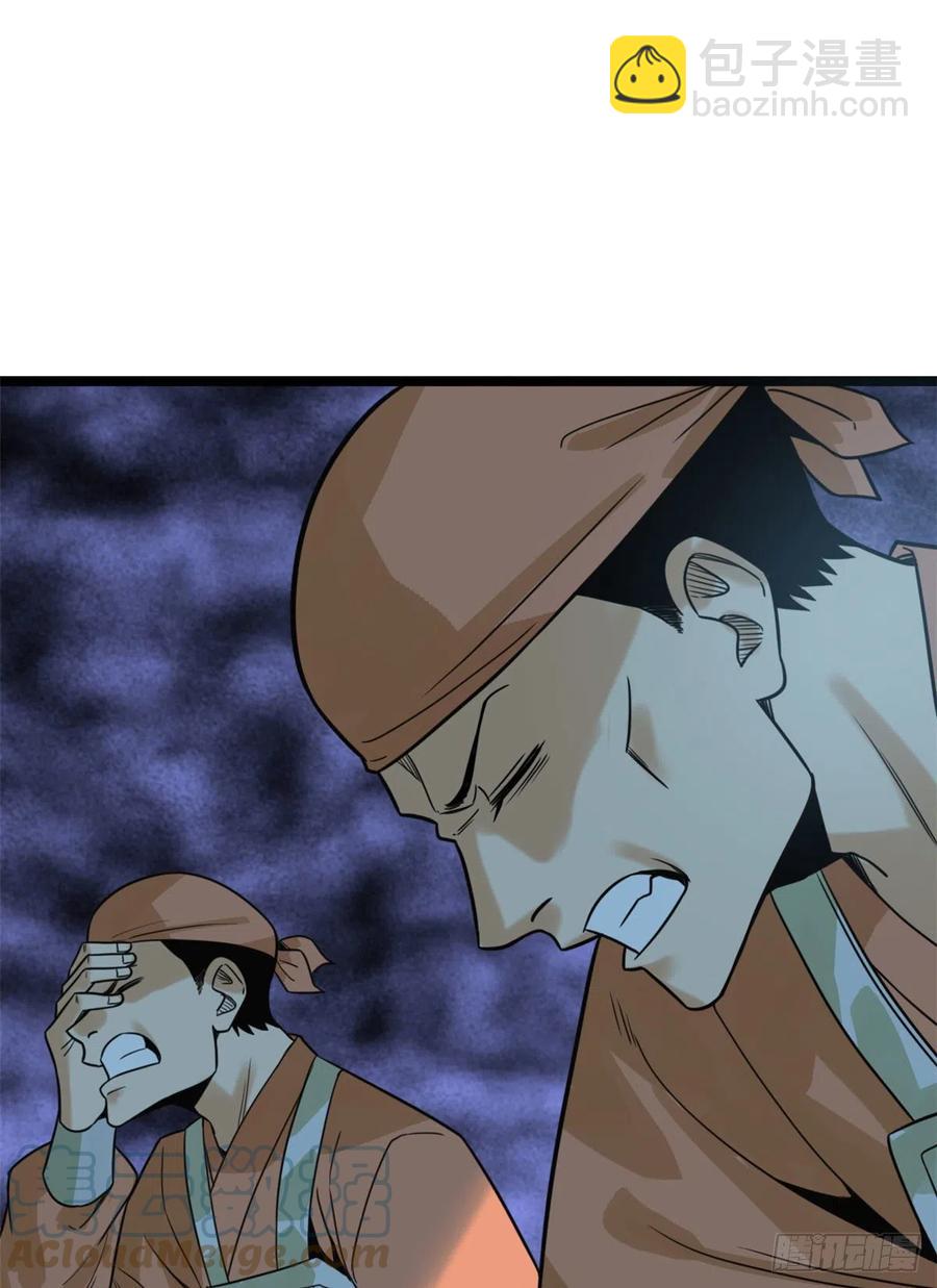 102 捕获米鲁(1/2)-第104话