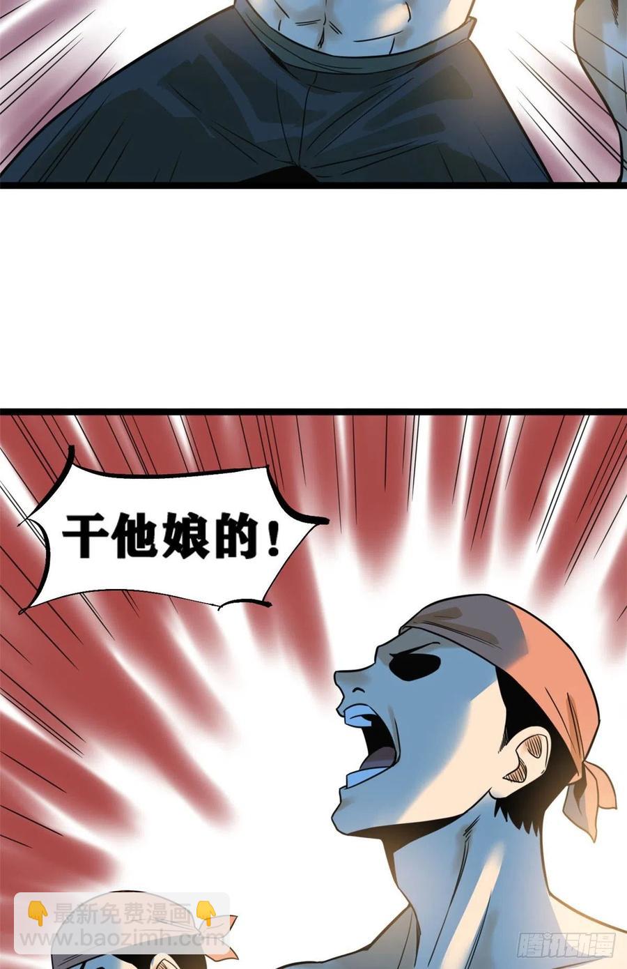 102 捕获米鲁(1/2)-第104话
