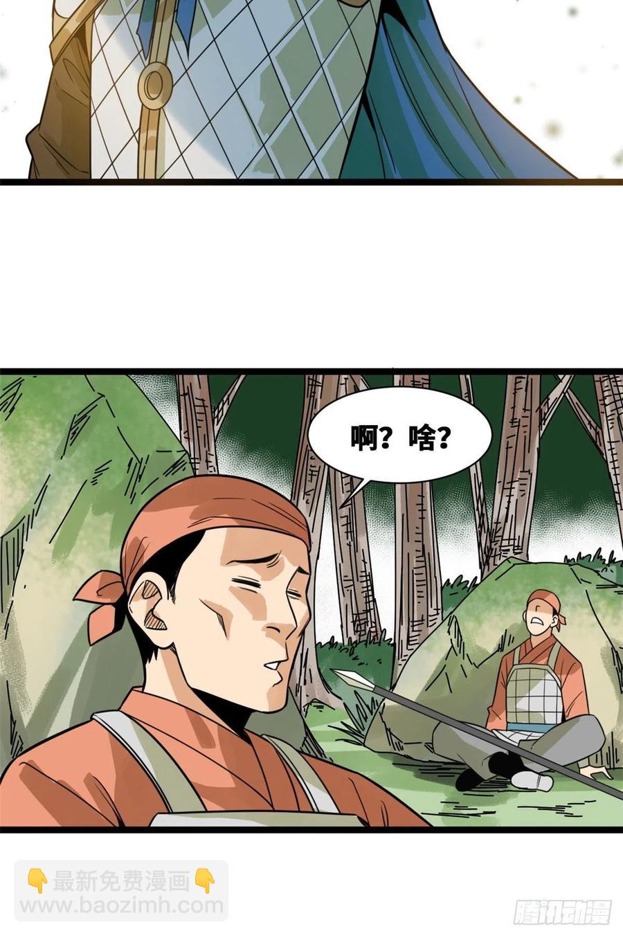 102 捕获米鲁(1/2)-第104话