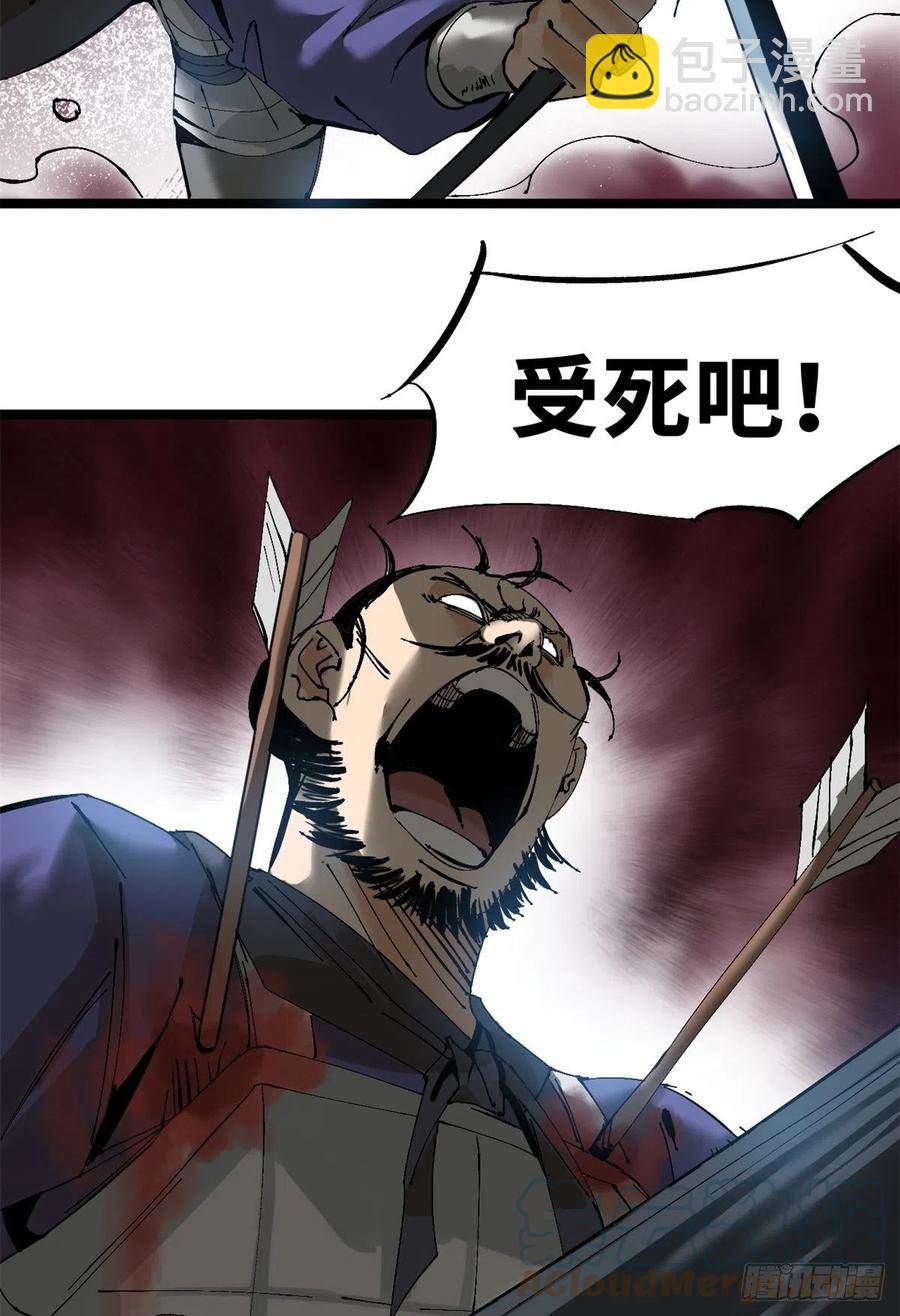 104 力挽狂澜-第106话