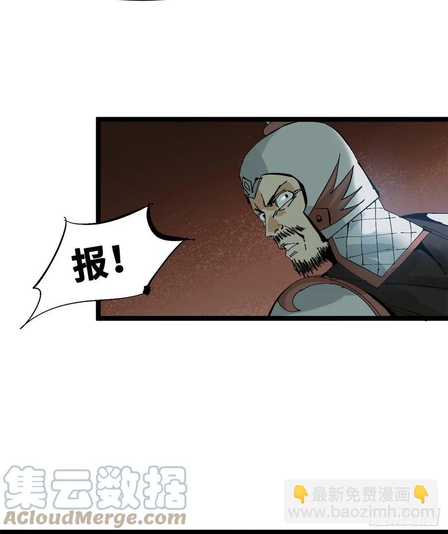 104 力挽狂澜-第106话
