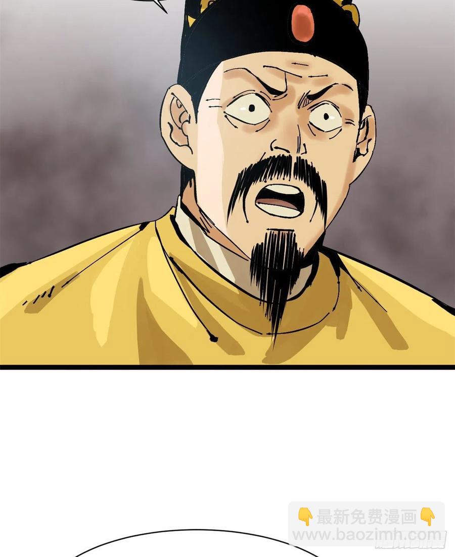 104 力挽狂澜-第106话