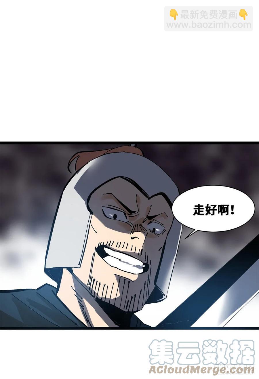 104 力挽狂澜-第106话