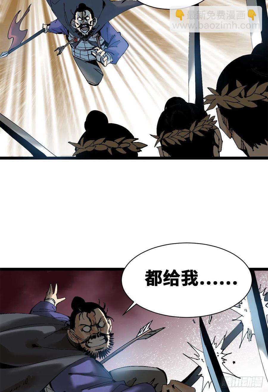 104 力挽狂澜-第106话