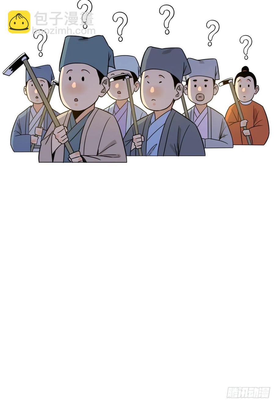 106 王阳明授课-第108话