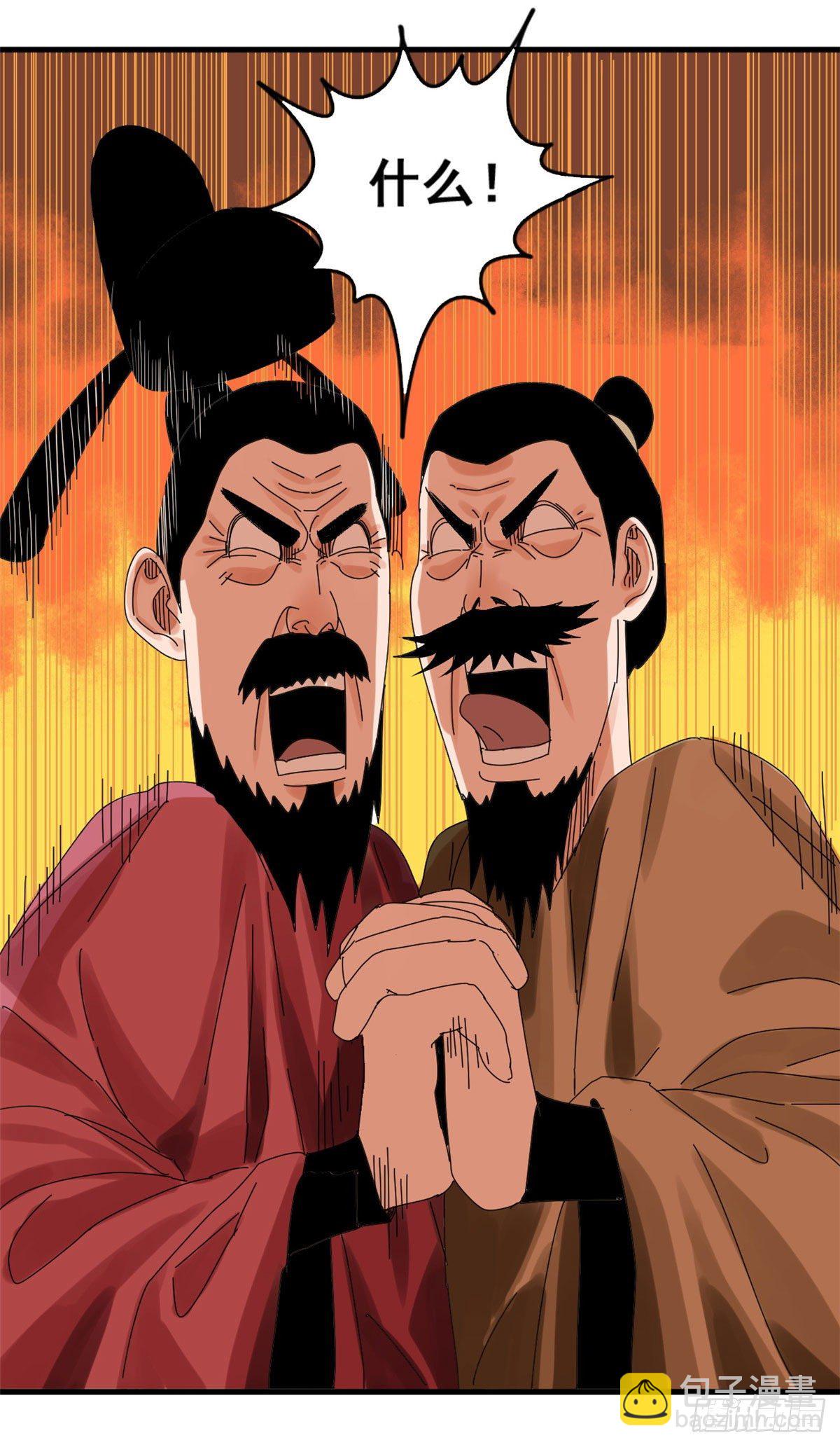 11 揍你需要理由吗？-第12话