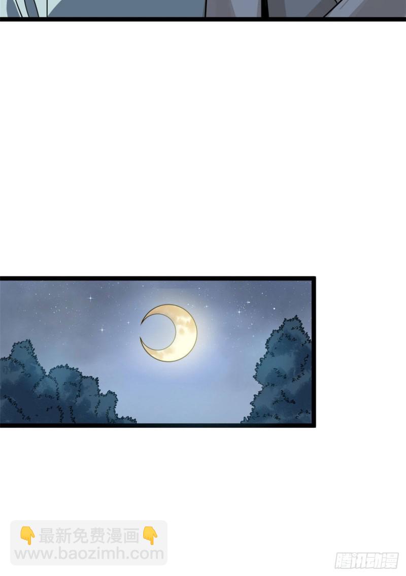108 王阳明舌战群儒(1/2)-第110话