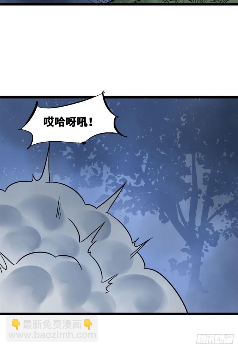 108 王阳明舌战群儒(1/2)-第110话