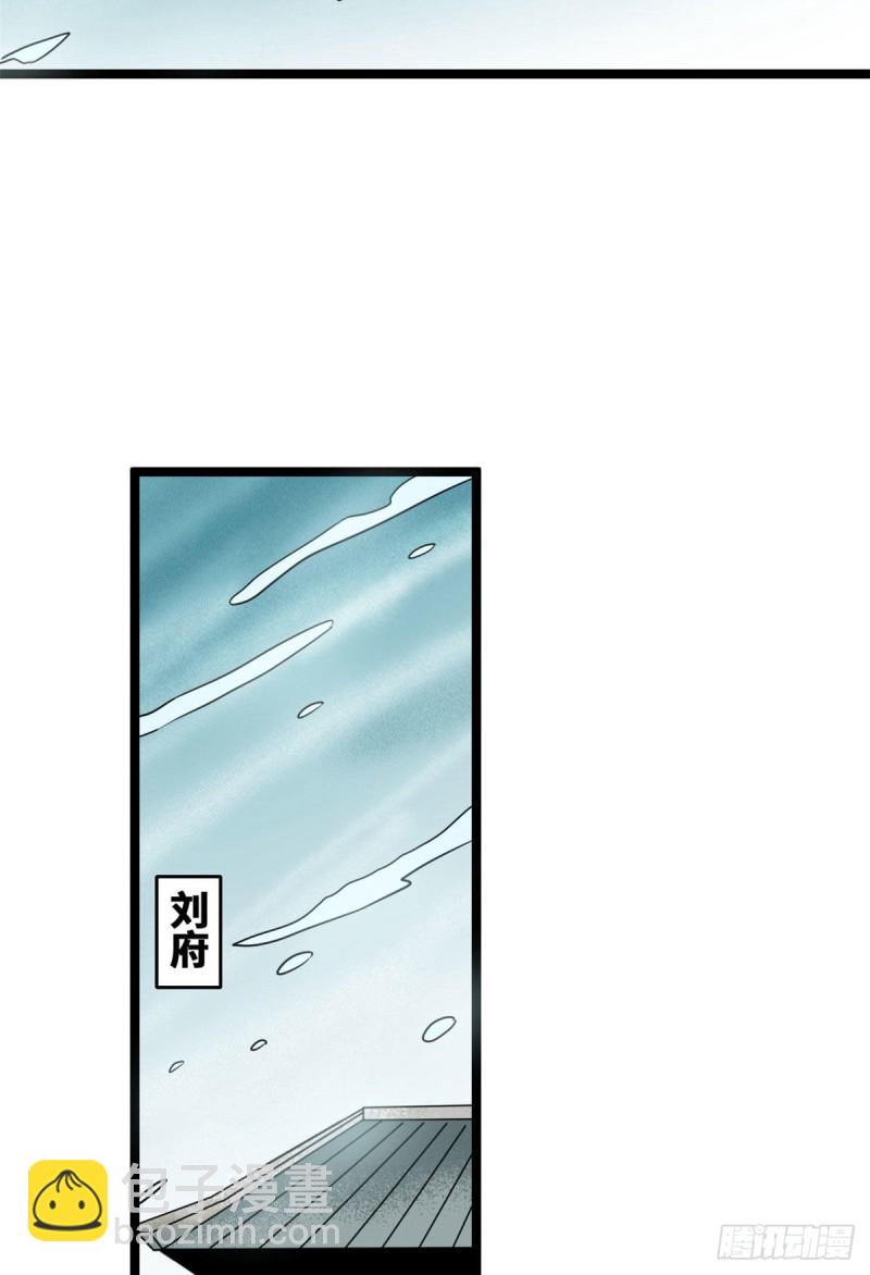 110 揭晓考试结果(1/2)-第112话