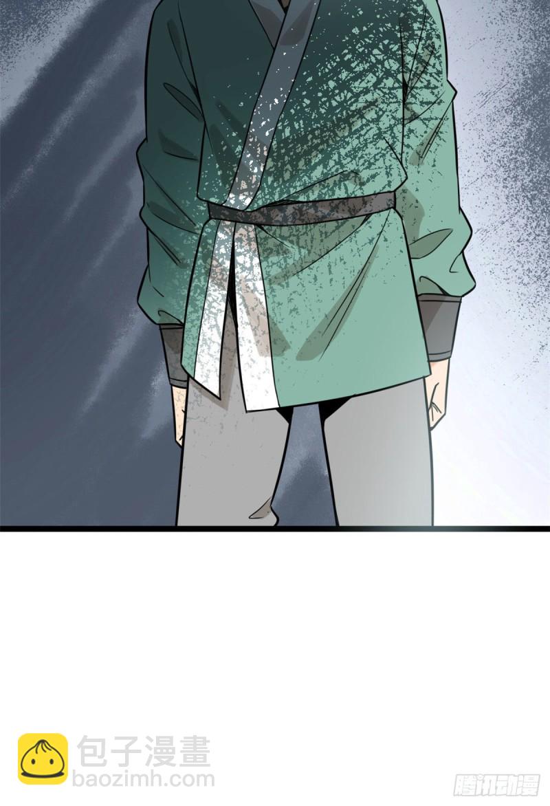 110 揭晓考试结果(1/2)-第112话