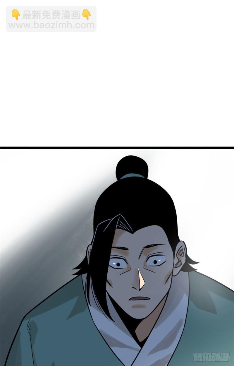 110 揭晓考试结果(1/2)-第112话