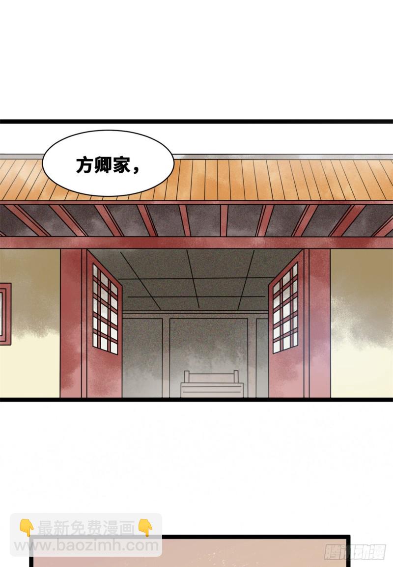 112 鞑靼来袭-第114话