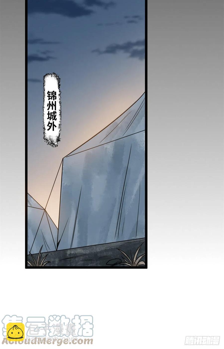 116 攻城还是退兵？-第118话