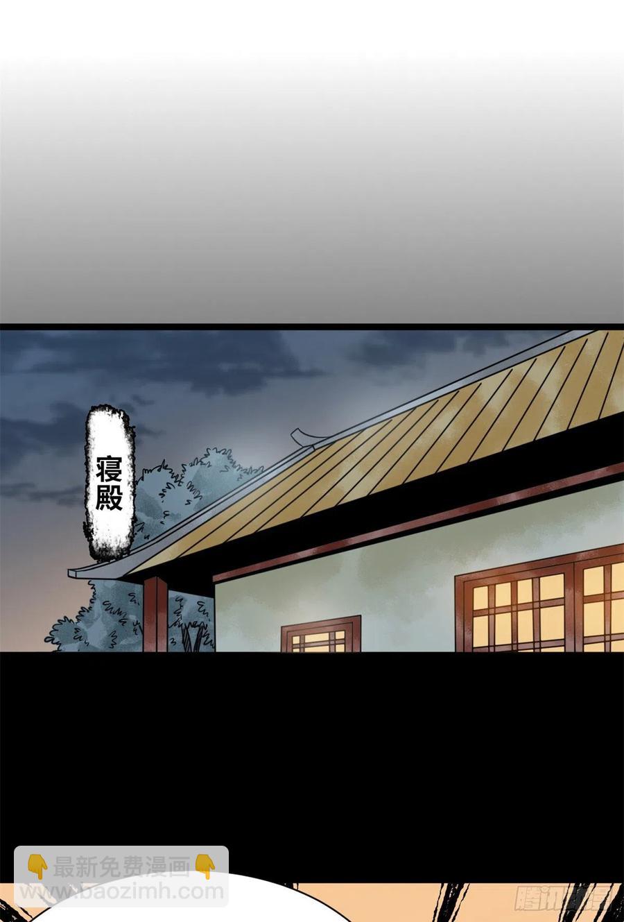 116 攻城还是退兵？-第118话