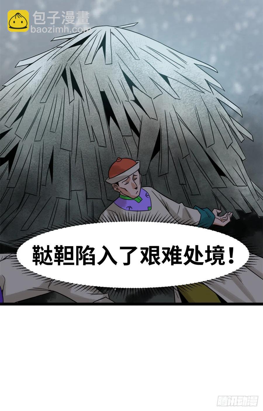 116 攻城还是退兵？-第118话