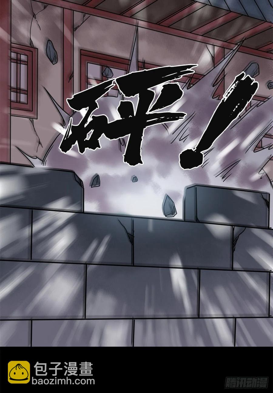 116 攻城还是退兵？-第118话