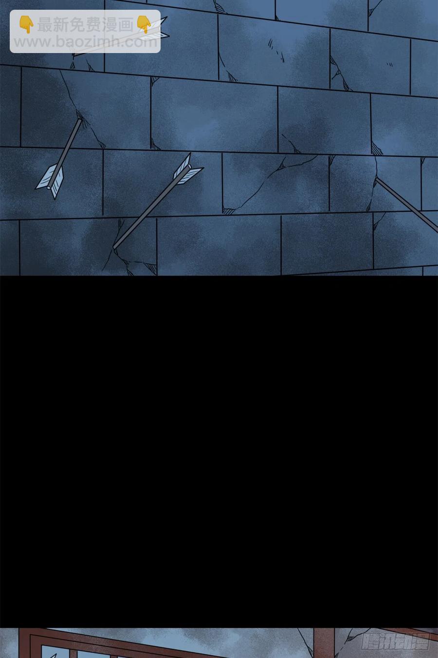 117 坚守城池(1/2)-第120话