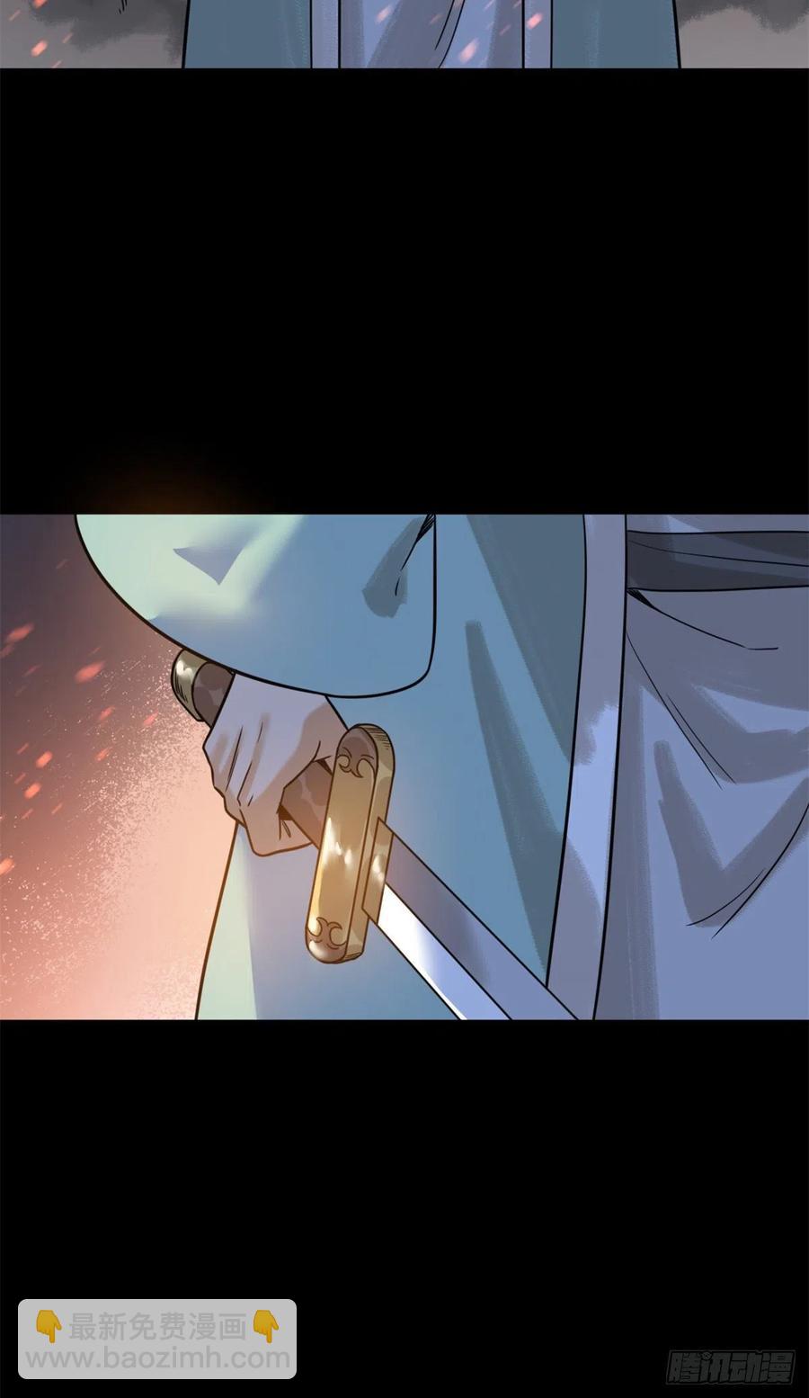 117 坚守城池(1/2)-第120话