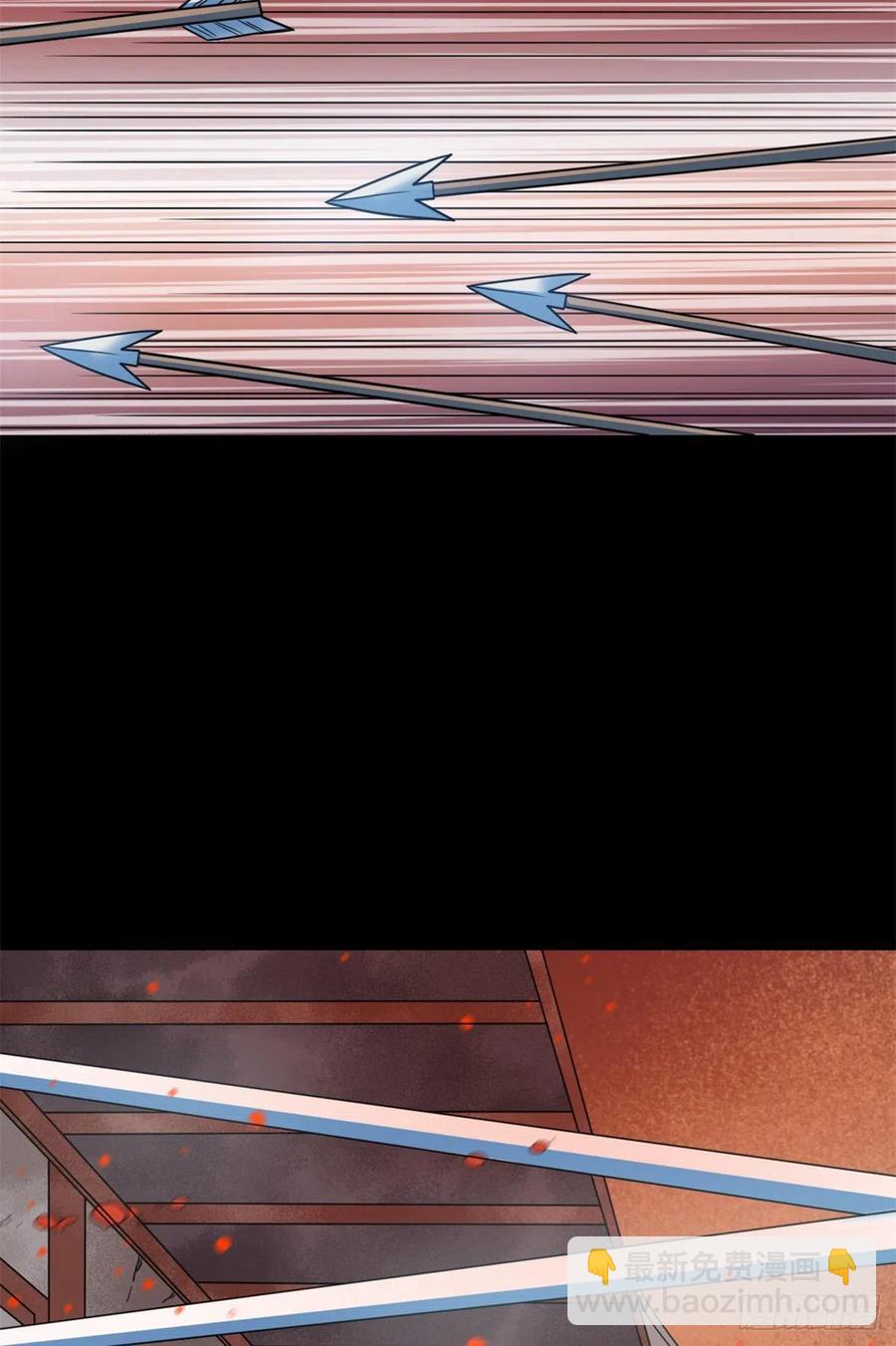 117 坚守城池(1/2)-第120话