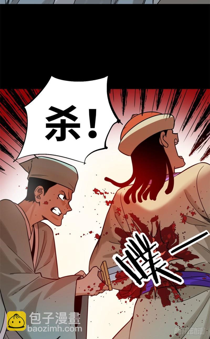 119 亲自上阵-第122话