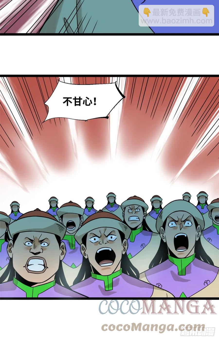 121 心理战(1/2)-第124话