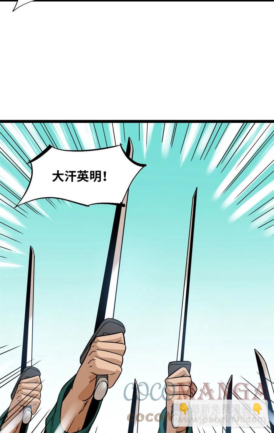 121 心理战(1/2)-第124话