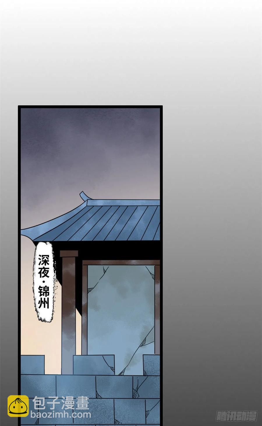 121 心理战(1/2)-第124话