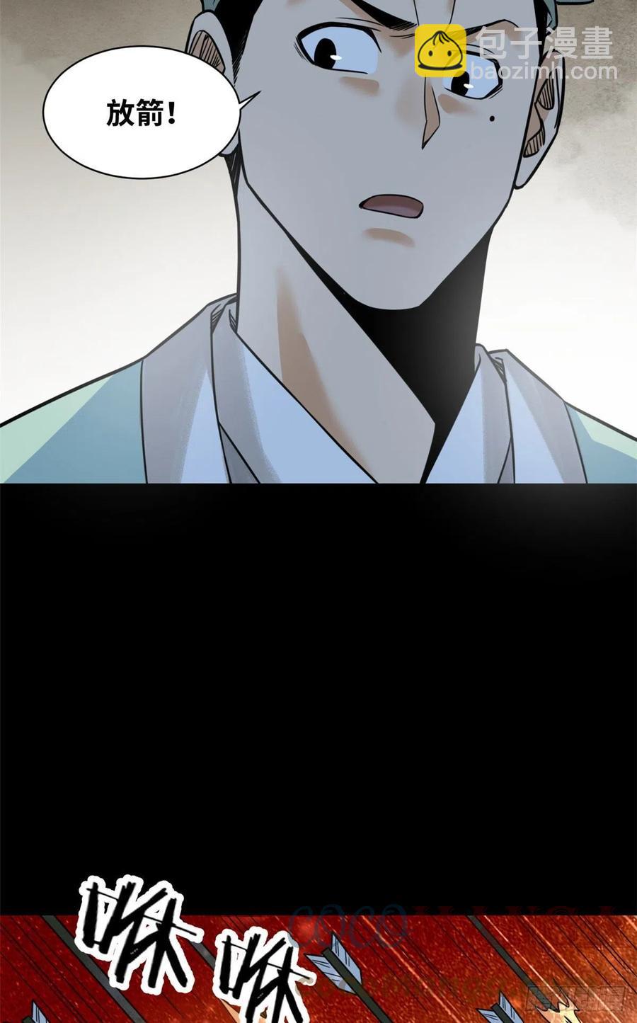 121 心理战(1/2)-第124话