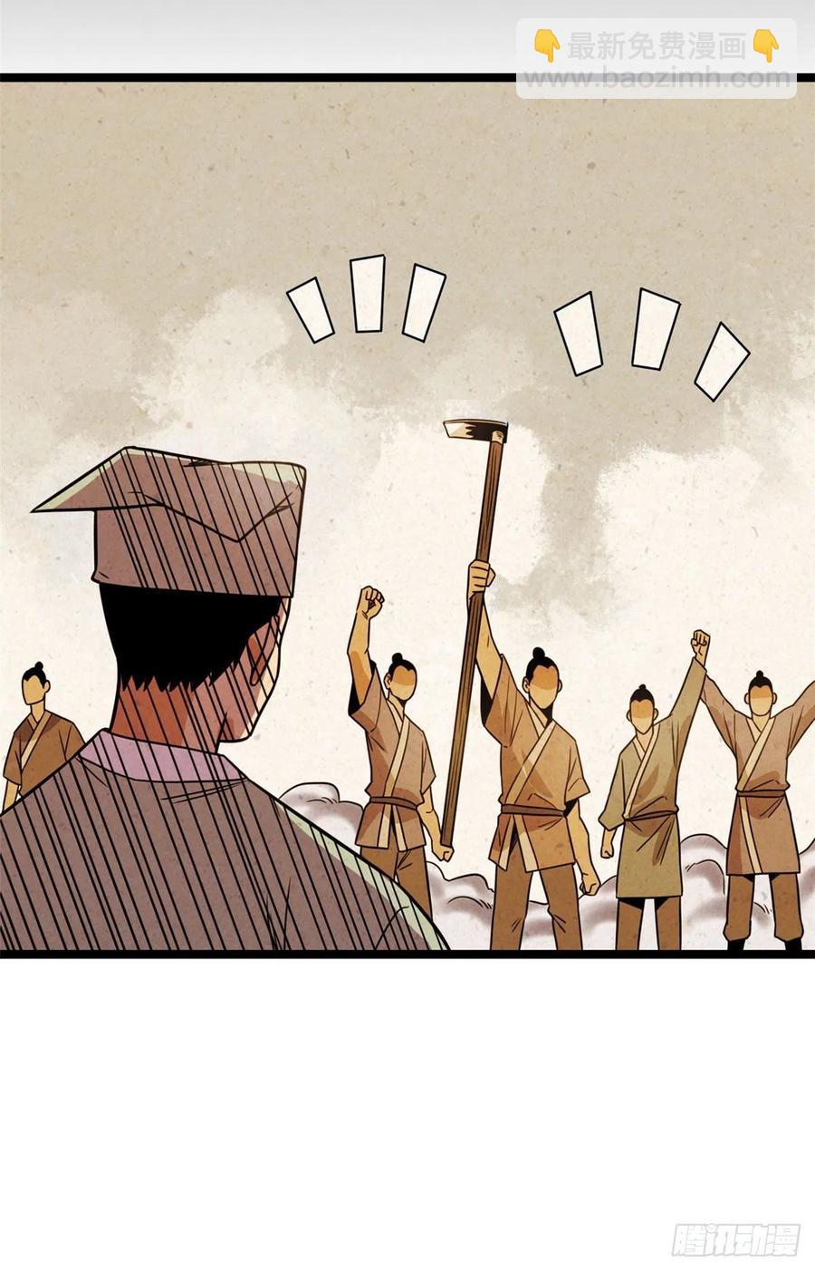 121 心理战(1/2)-第124话