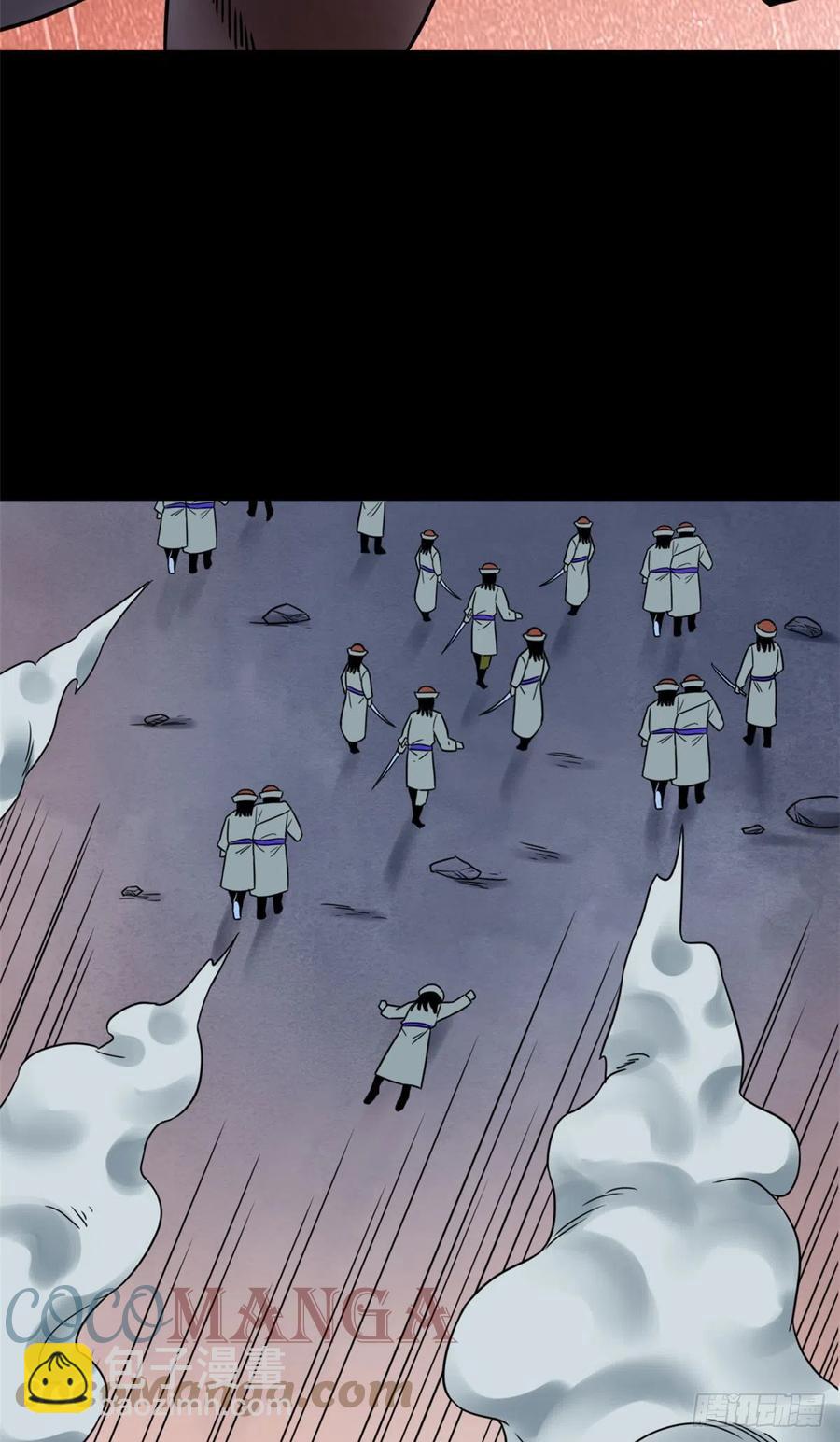 121 心理战(1/2)-第124话