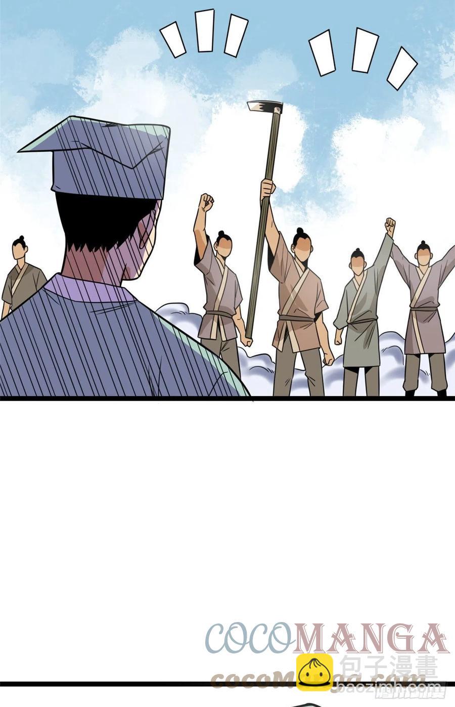 121 心理战(1/2)-第124话