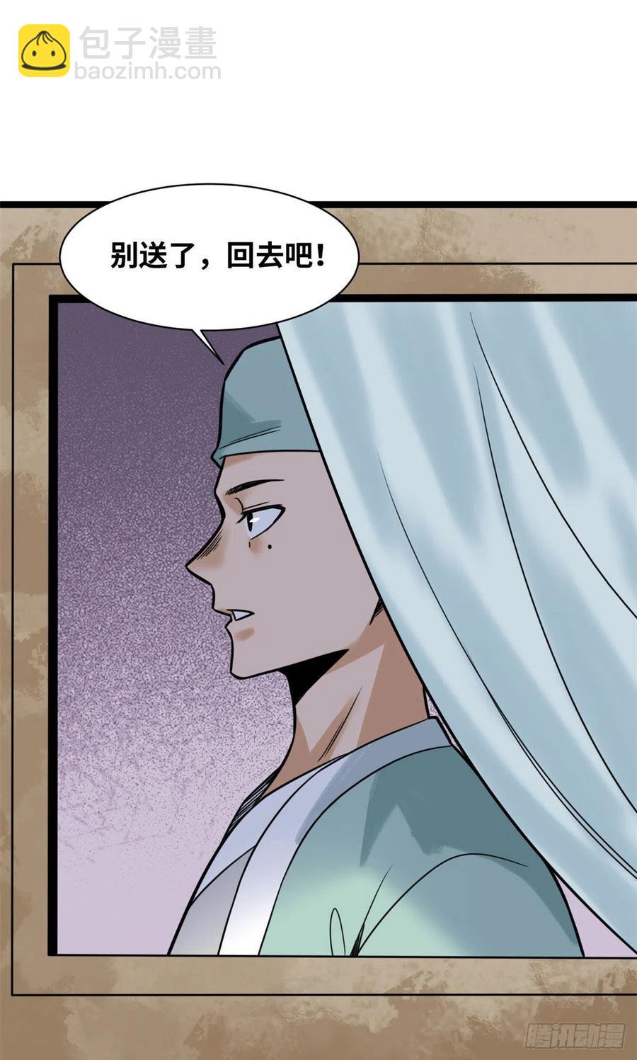 123 一飞中天-第126话