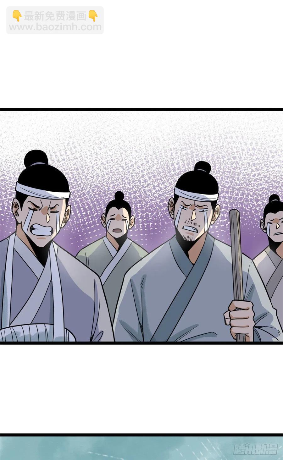 123 一飞中天-第126话
