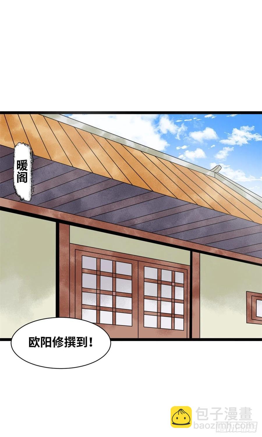 123 一飞中天-第126话