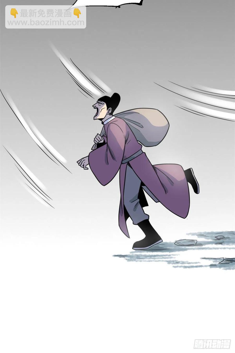123 一飞中天-第126话