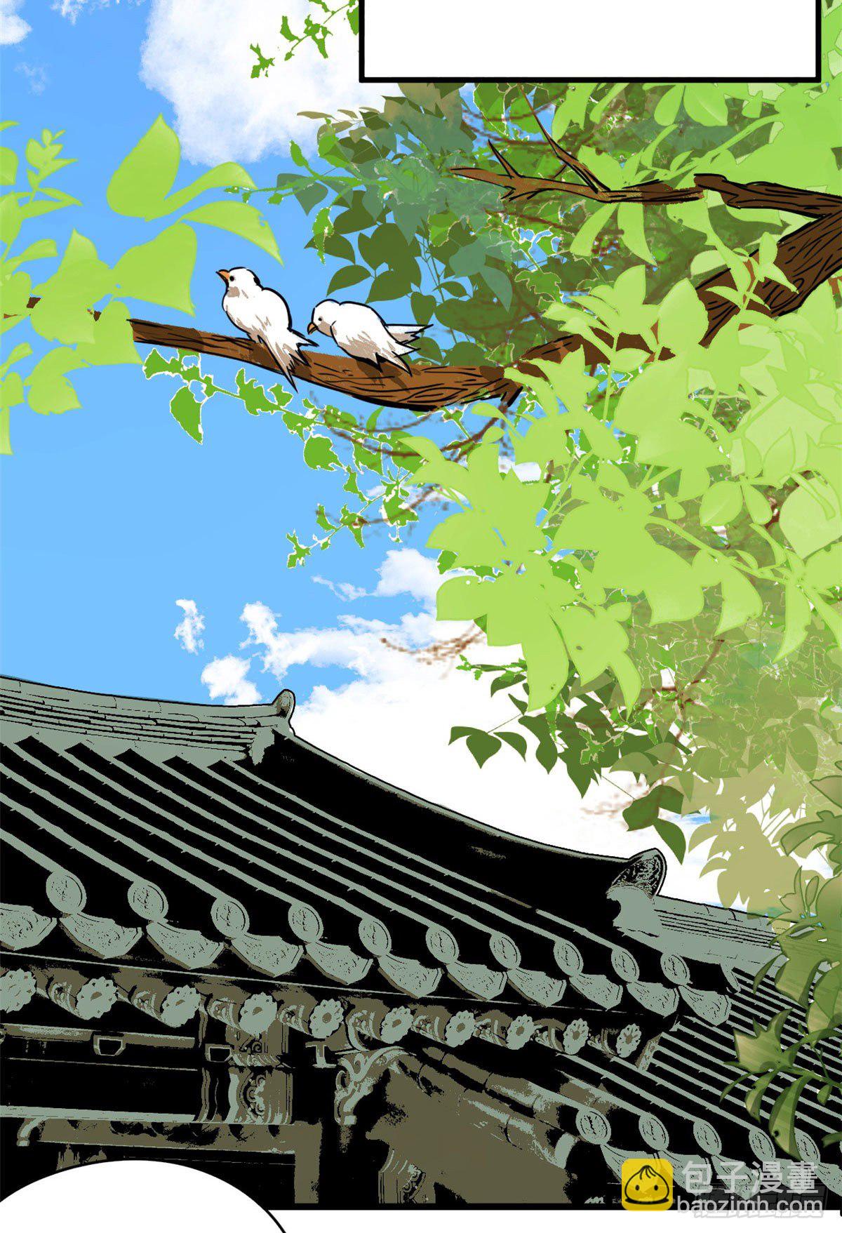 13 误交匪类-第14话