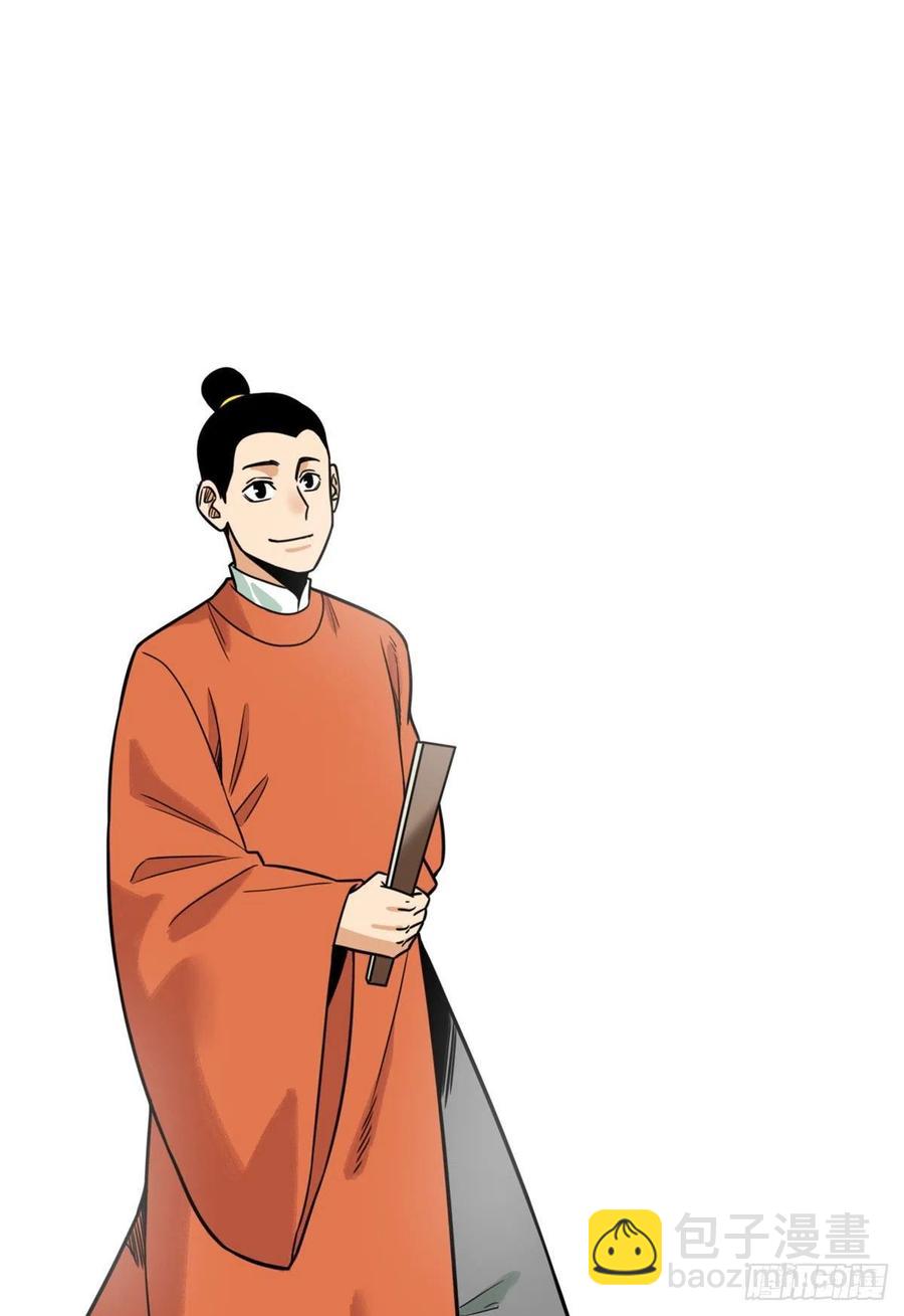 127 经常挨揍难得被夸-第130话