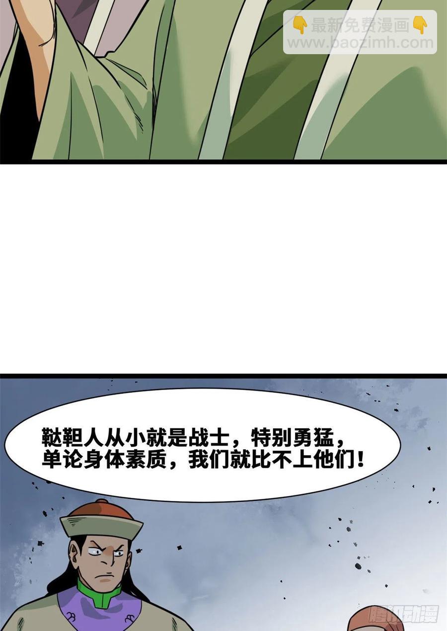 127 经常挨揍难得被夸-第130话