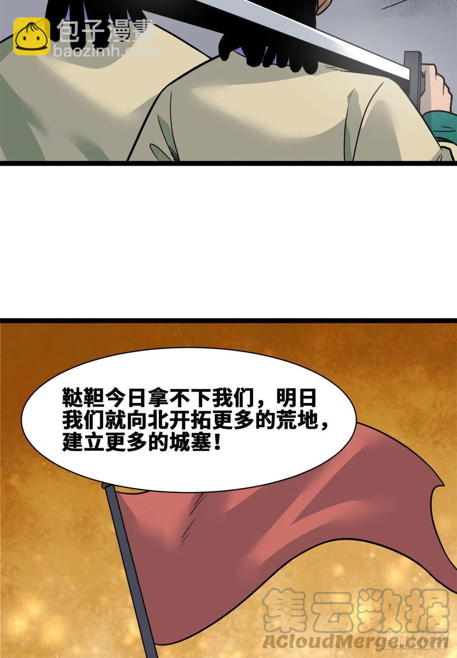 127 经常挨揍难得被夸-第130话