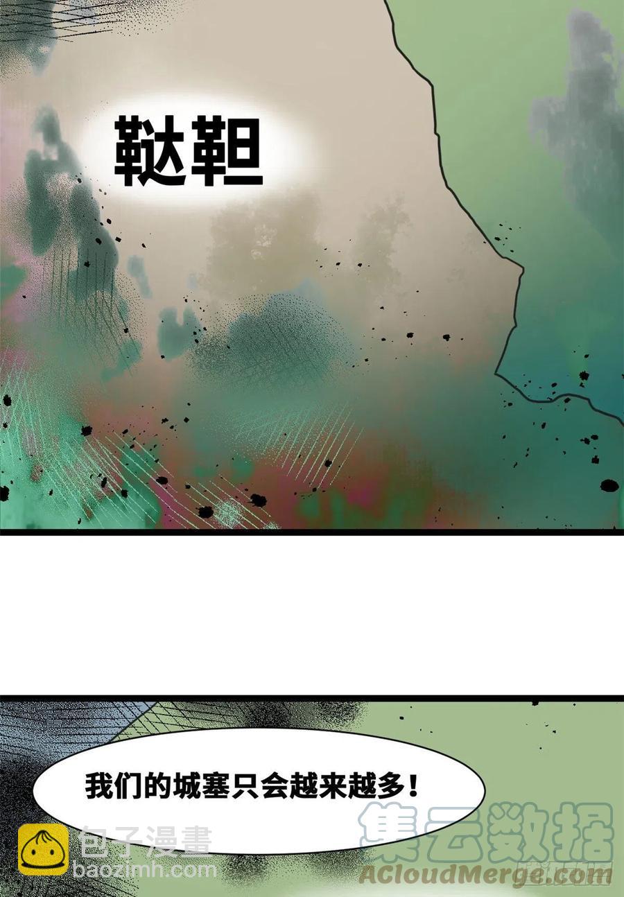 127 经常挨揍难得被夸-第130话