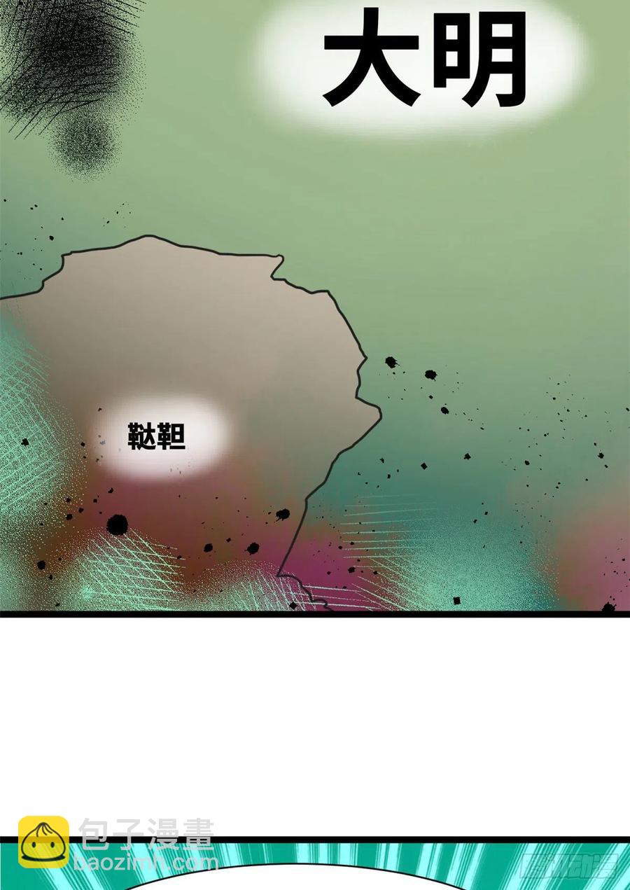 127 经常挨揍难得被夸-第130话