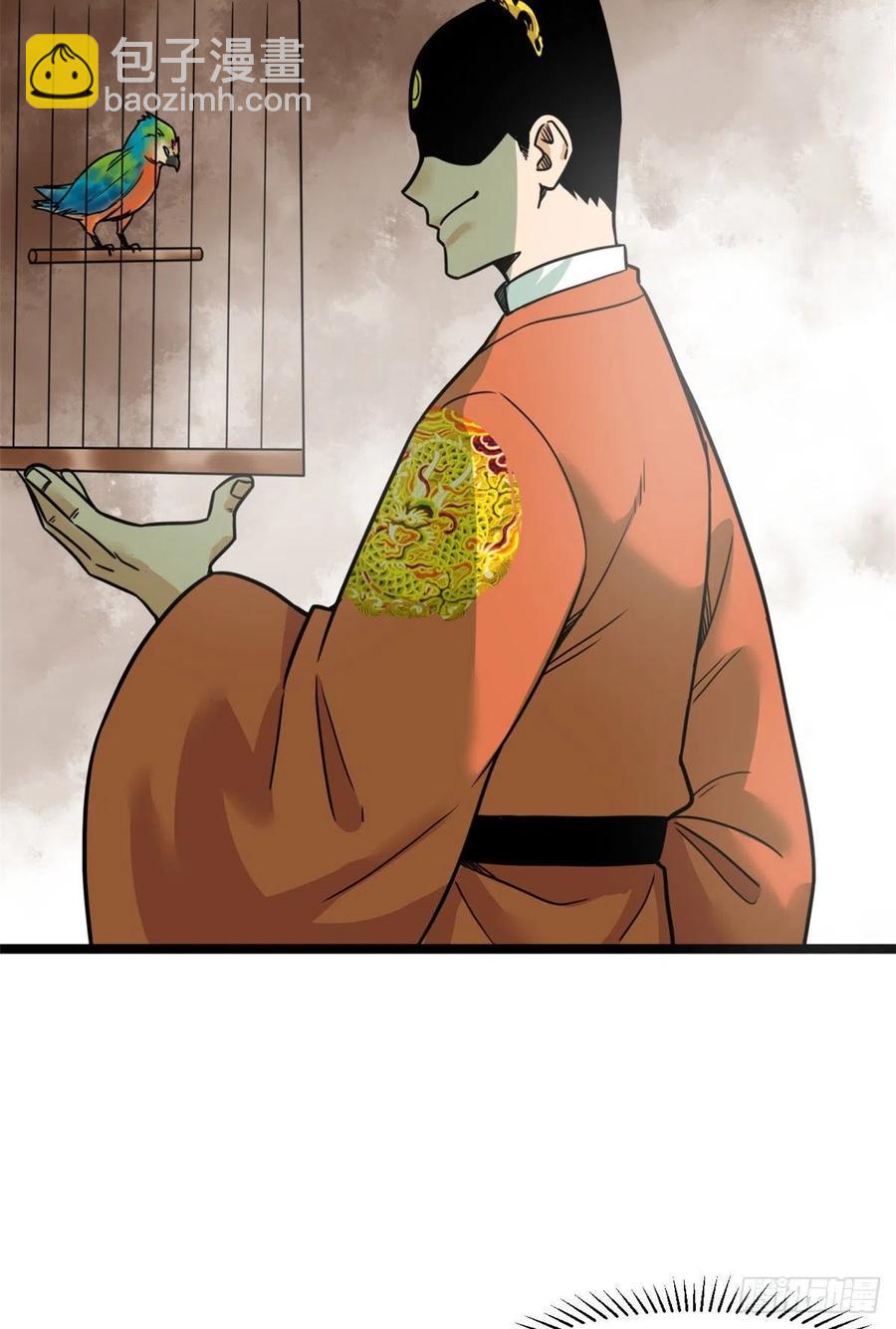 127 经常挨揍难得被夸-第130话
