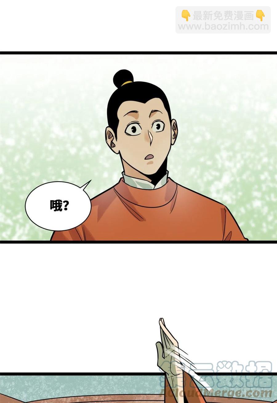 127 经常挨揍难得被夸-第130话