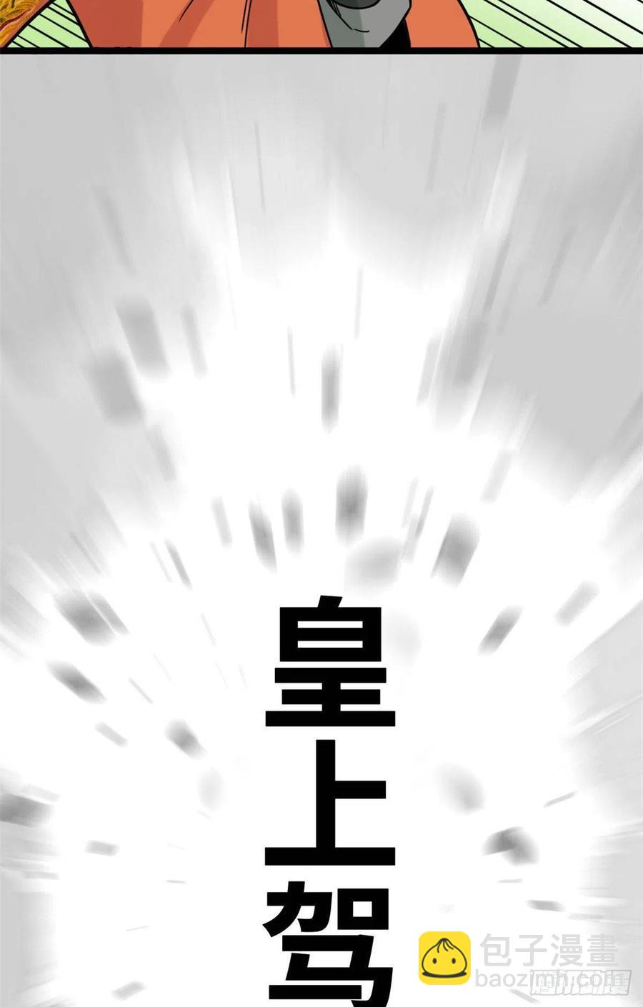 129 宰牛犯法-第132话