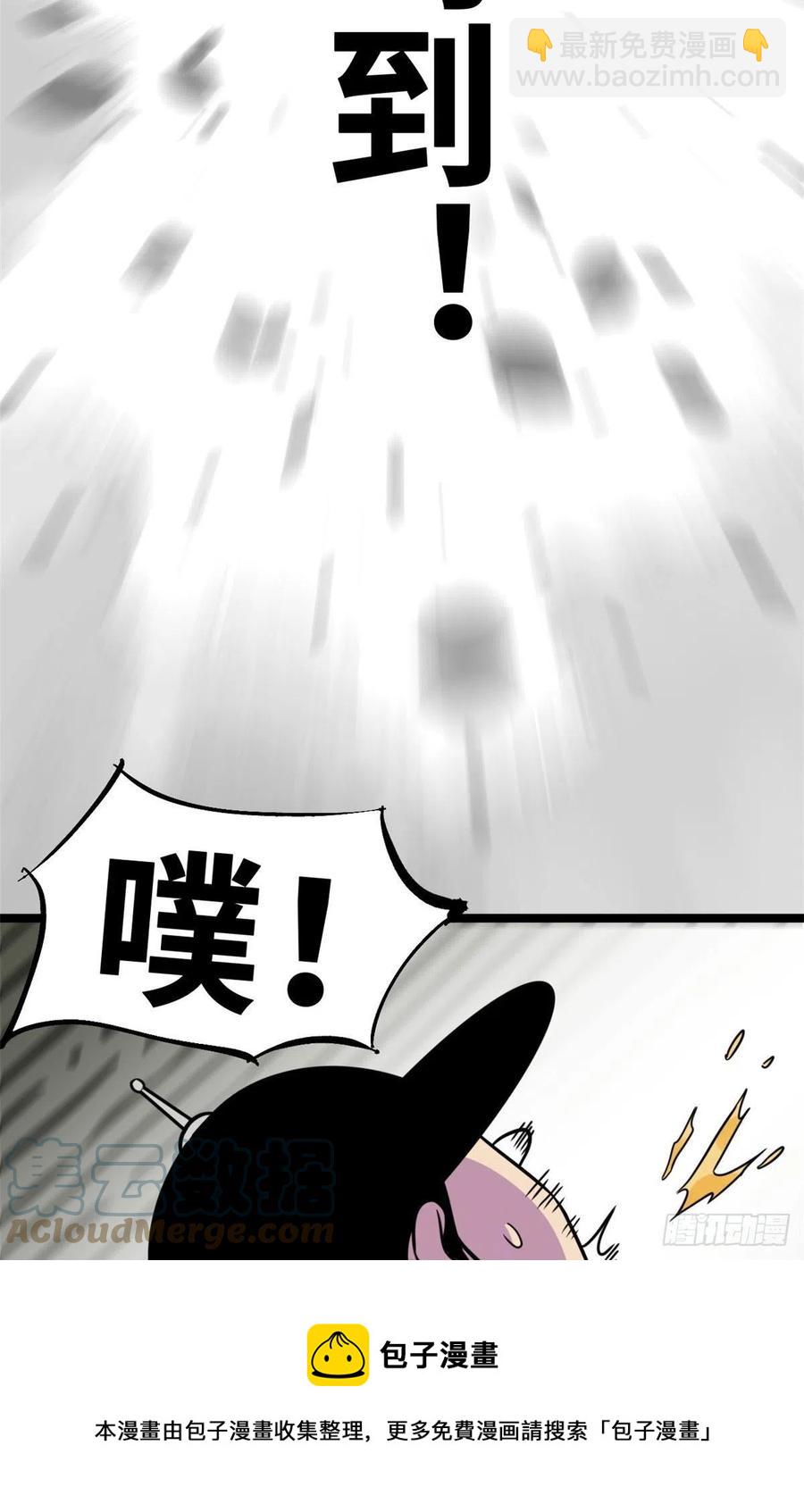 129 宰牛犯法-第132话